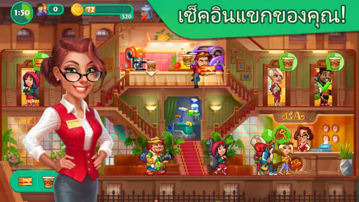 Grand Hotel Mania: เกมส์โรงแรม screenshot