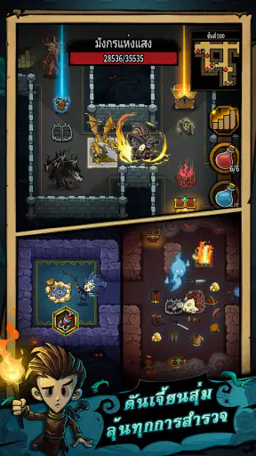 Greedy Cave: Rebirth screenshot