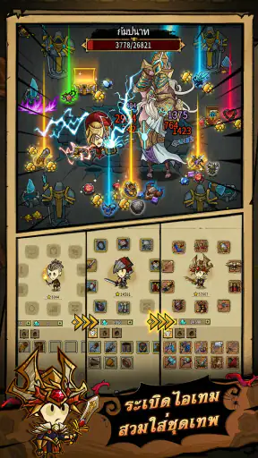 Greedy Cave: Rebirth screenshot