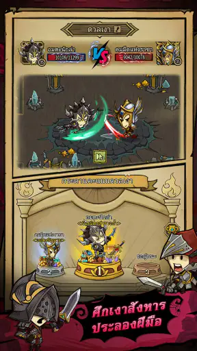 Greedy Cave: Rebirth screenshot