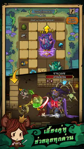 Greedy Cave: Rebirth screenshot