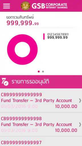 GSB Corporate Internet Banking screenshot