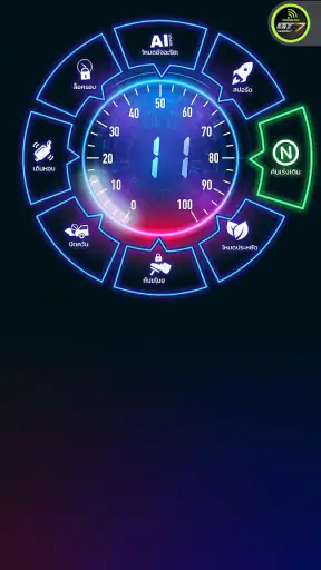 GT7 Connect screenshot