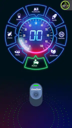 GT7 Connect screenshot