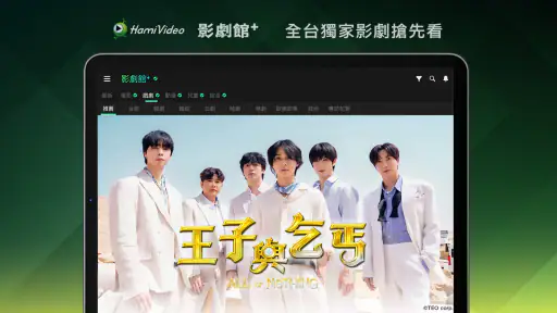 Hami Video screenshot