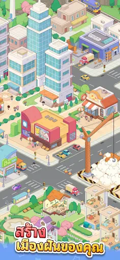 Happy Citizens - Mayor Sim screenshot