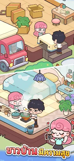 Happy Citizens - Mayor Sim screenshot