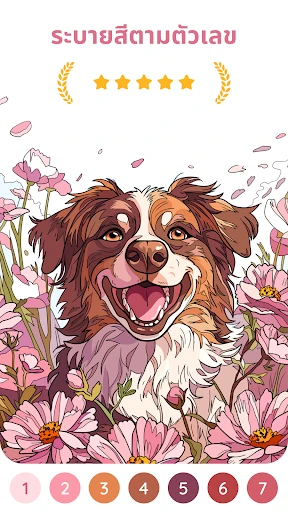 Happy Color™ – สีตามตัวเลข screenshot