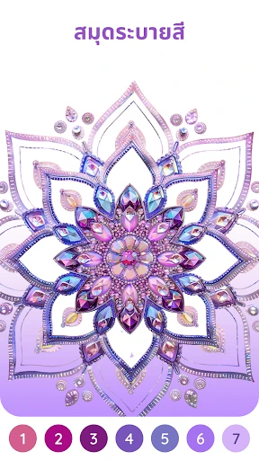 Happy Color™ – สีตามตัวเลข screenshot