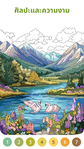 Happy Color™ – สีตามตัวเลข screenshot