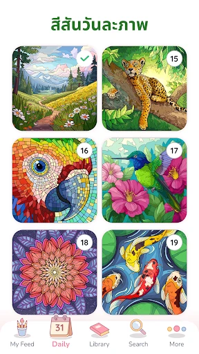 Happy Color™ – สีตามตัวเลข screenshot