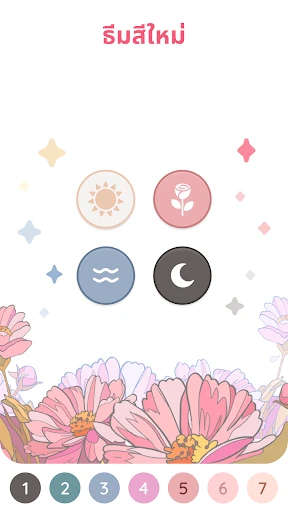 Happy Color™ – สีตามตัวเลข screenshot