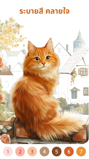 Happy Color™ – สีตามตัวเลข screenshot