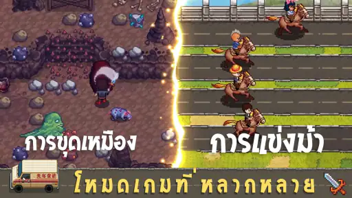 Harvest Town screenshot