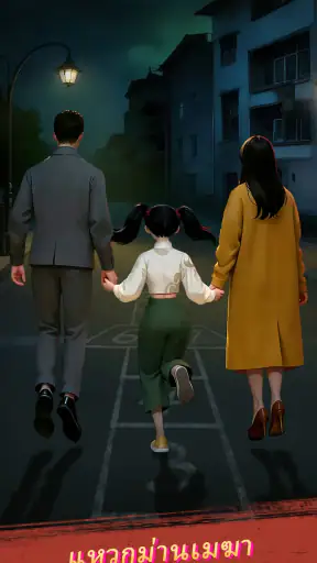Haunted Merge: Horror Story screenshot