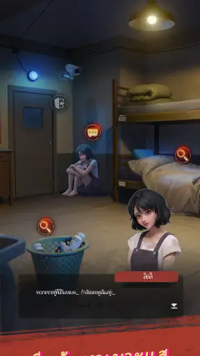 Haunted Merge: Horror Story screenshot