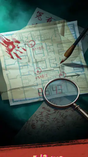 Haunted Merge: Horror Story screenshot