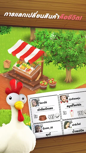 Hay Day screenshot