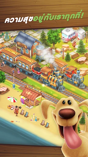 Hay Day screenshot