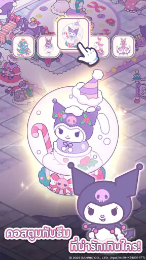 Hello Kitty My Dream Store screenshot