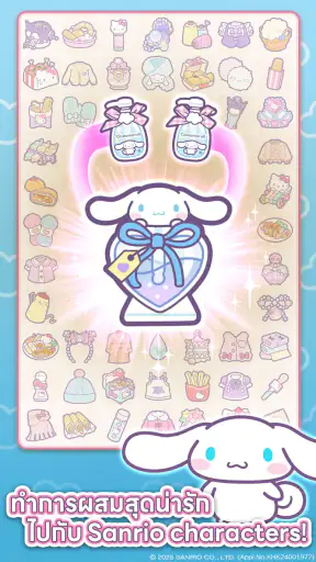 Hello Kitty My Dream Store screenshot