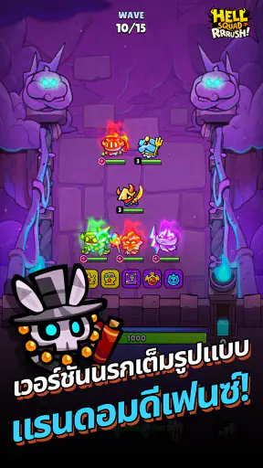 Hellsquad Rrrush! screenshot