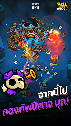Hellsquad Rrrush! screenshot