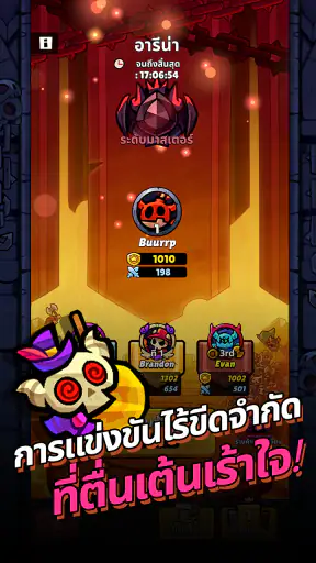Hellsquad Rrrush! screenshot