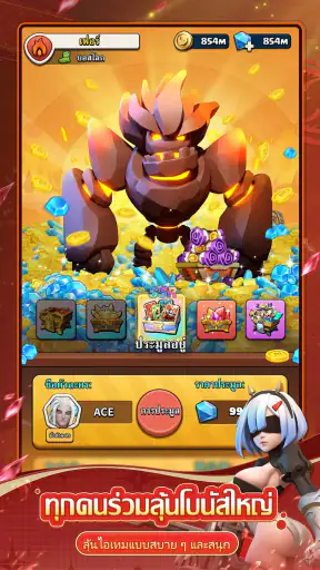 Hero GO-รับโบนัสฉลองครบ 1 ปี screenshot