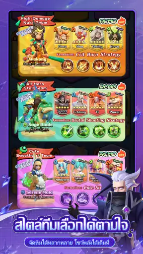 Hero GO-รับโบนัสฉลองครบ 1 ปี screenshot