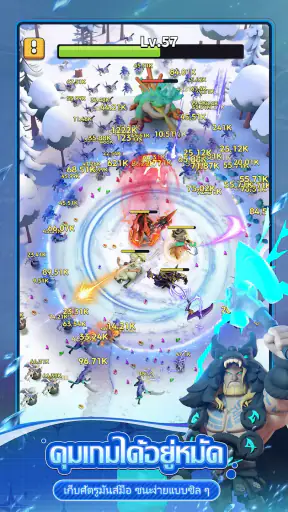 Hero GO-รับโบนัสฉลองครบ 1 ปี screenshot