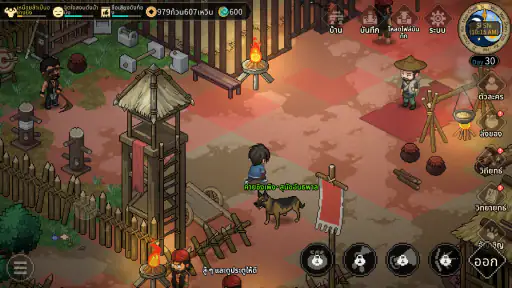 Hero's Adventure screenshot