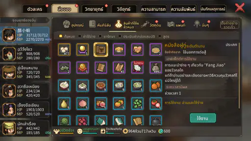 Hero's Adventure screenshot