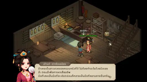 Hero's Adventure screenshot