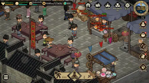 Hero's Adventure screenshot