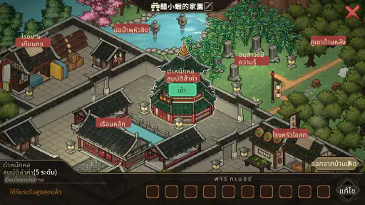Hero's Adventure screenshot