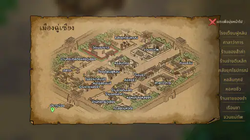 Hero's Adventure screenshot