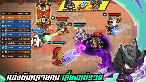 Hero's Land: GrimLoot screenshot