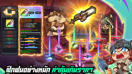 Hero's Land: GrimLoot screenshot
