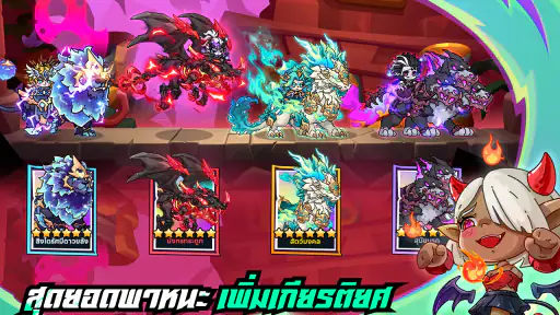 Hero's Land: GrimLoot screenshot