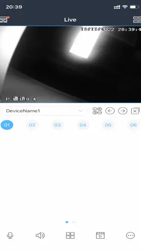HiviewPlus screenshot