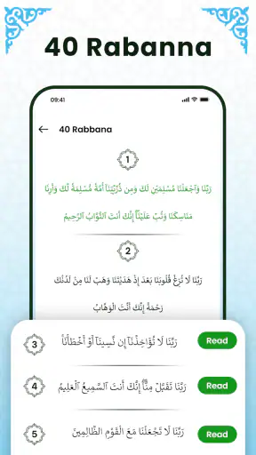 Holy Quran Hafzi القرآن الكريم screenshot