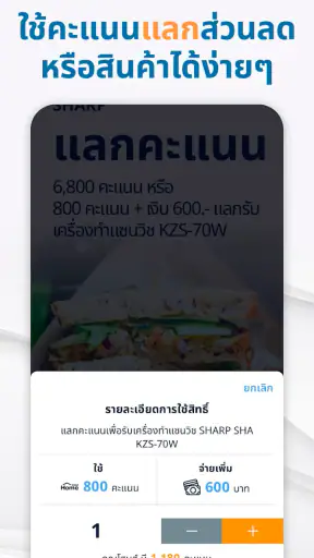 HomeCard screenshot