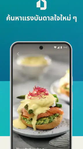 HomeID screenshot
