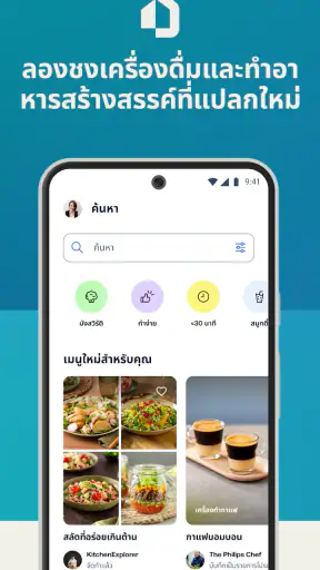 HomeID screenshot