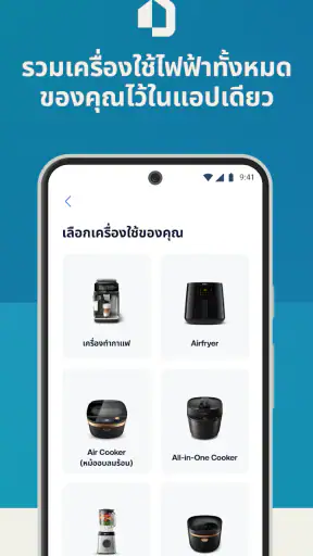 HomeID screenshot