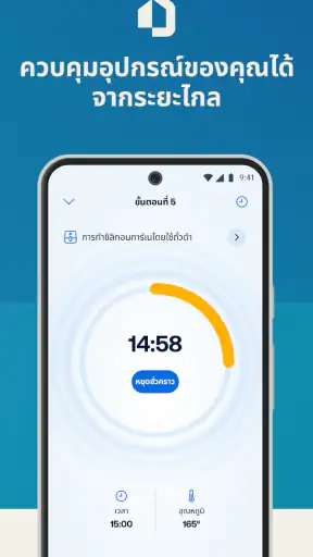 HomeID screenshot