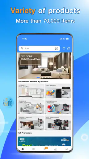 HomePro for Business screenshot