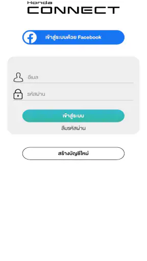 Honda Connect Thai screenshot