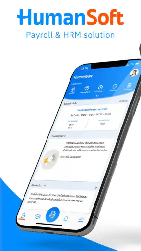 HumanSoft screenshot